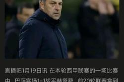 巴萨连续五场破门，申花主帅直言：这小子挡不住！的简单介绍