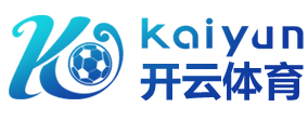 球盟会官网-球盟会平台-球盟会官方