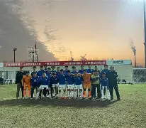 球盟会官网-足球赛团队精神作文