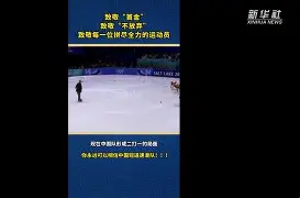 摩纳哥队拼尽全力,争取联赛战绩不败的球队