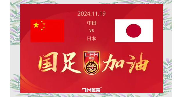 球盟会平台-山西足球再迎职业队