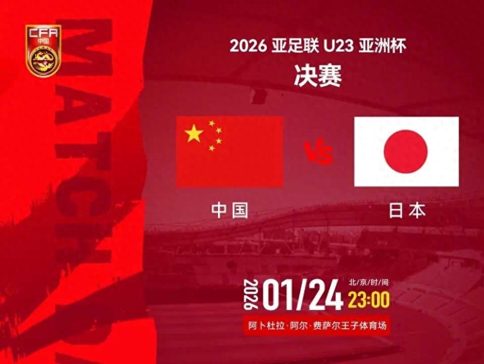卫冕冠军连胜挑战者,占据积分榜榜首的是谁