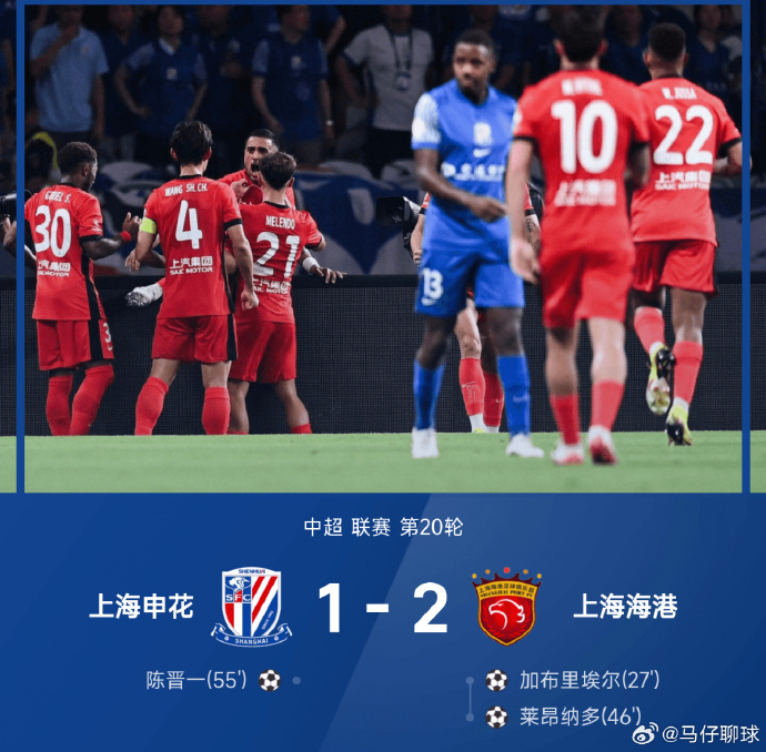 申花对河南实况转播